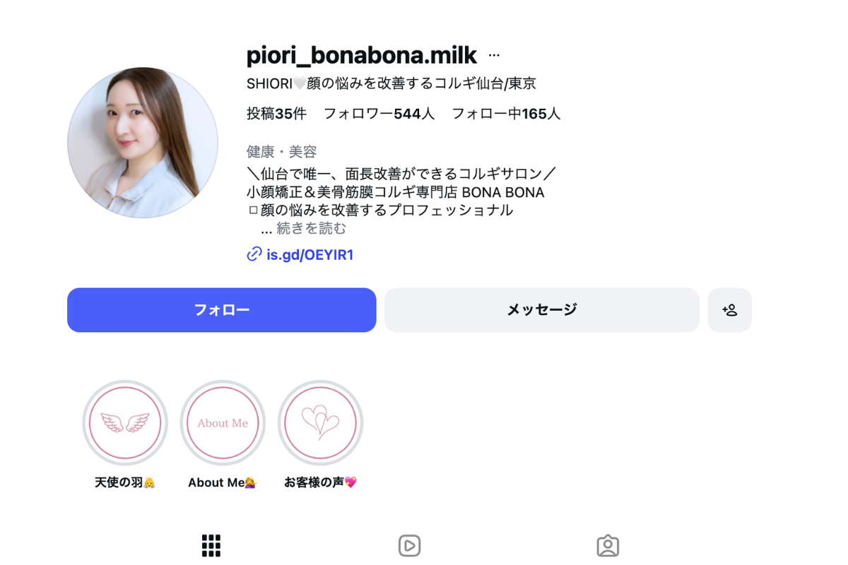 Instagram集客イメージ